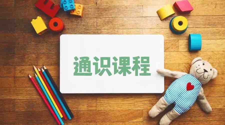 美国大学「2+2」学制是什么?它是进入名校的跳板吗?(图2) 美国大学「2+2」学制是什么?它是进入名校的跳板吗?(图2)