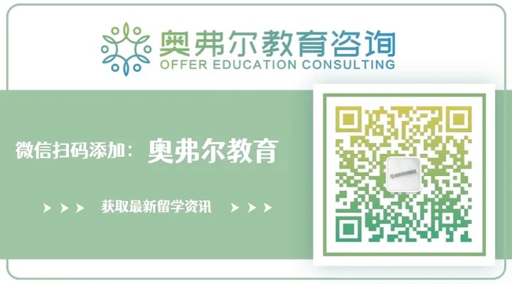 2024 QS世界大学排名正式发布！快来看看你的梦校排第几？(图5)
