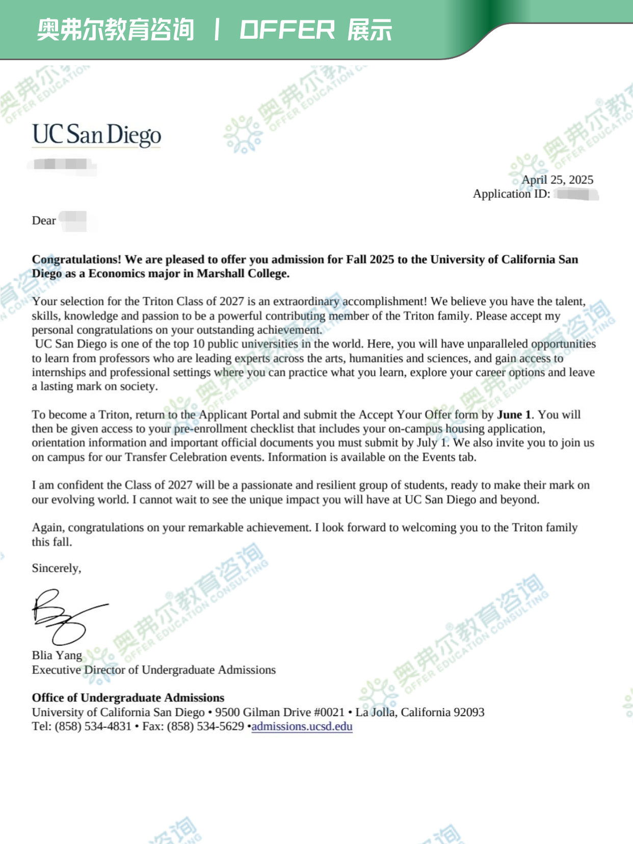 【美本转校案例】多校修课如何避免 “碎片化”？以 3.8 GPA 斩获 UCSD 经济学 Offer！(图2)