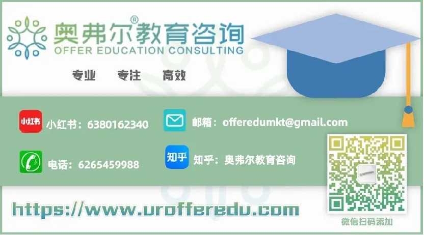 EA/ED/RD 申请策略全解析:如何科学规划你的申请时间线(图7) EA/ED/RD 申请策略全解析:如何科学规划你的申请时间线(图7)