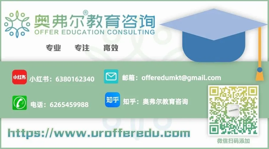 六大留学热门专业全解析：院校推荐、就业方向一文读懂(图8)