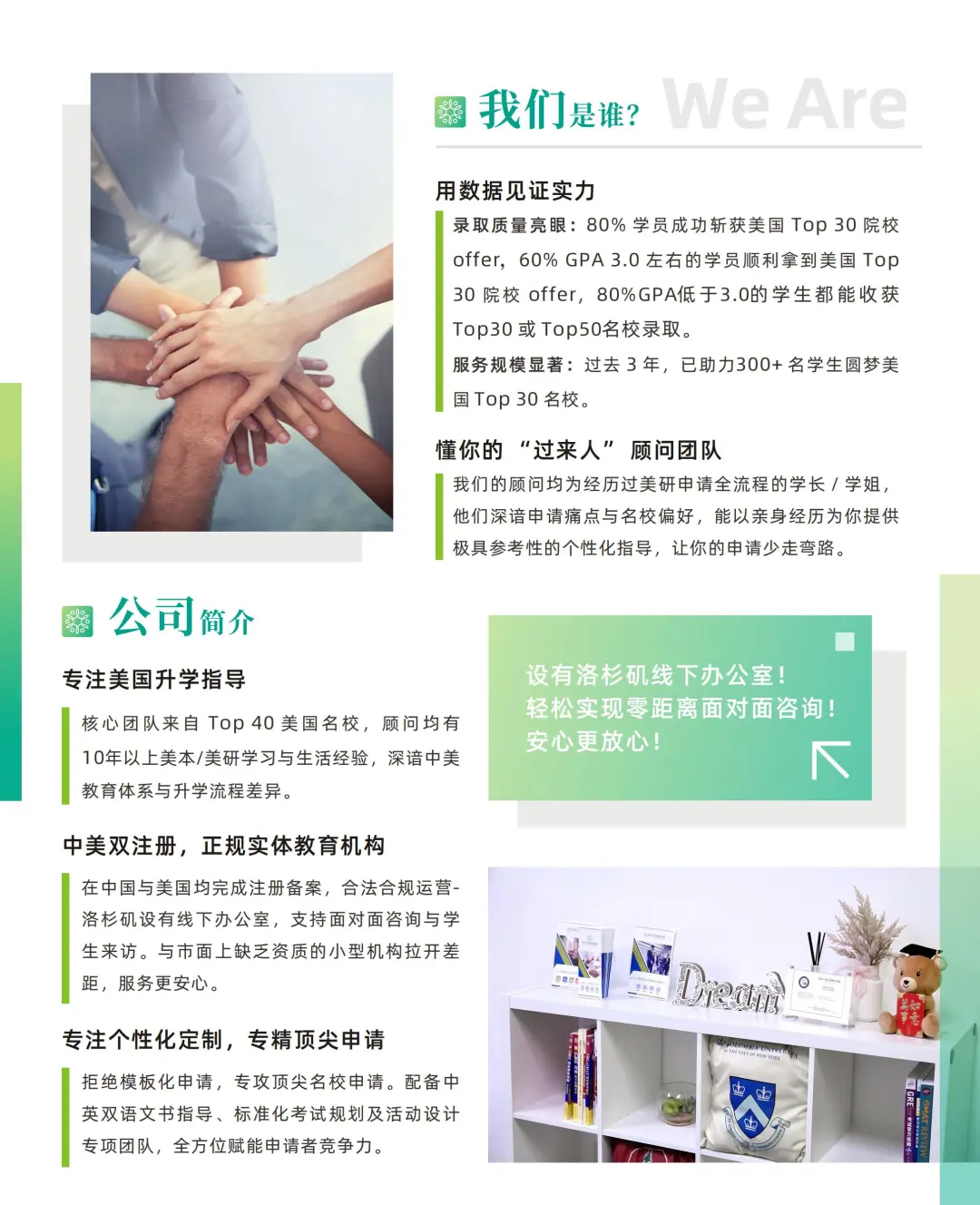 26Fall美研申请倒计时!最新政策趋势+七大核心要素全拆解(图4) 26Fall美研申请倒计时!最新政策趋势+七大核心要素全拆解(图4)