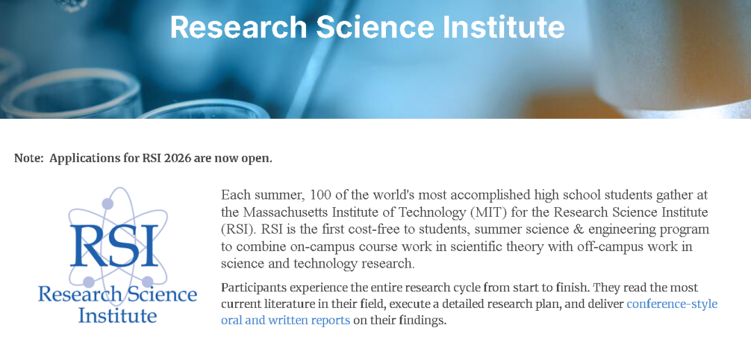 2026美国夏校申请攻略：这些顶尖项目你一定不能错过(图3)