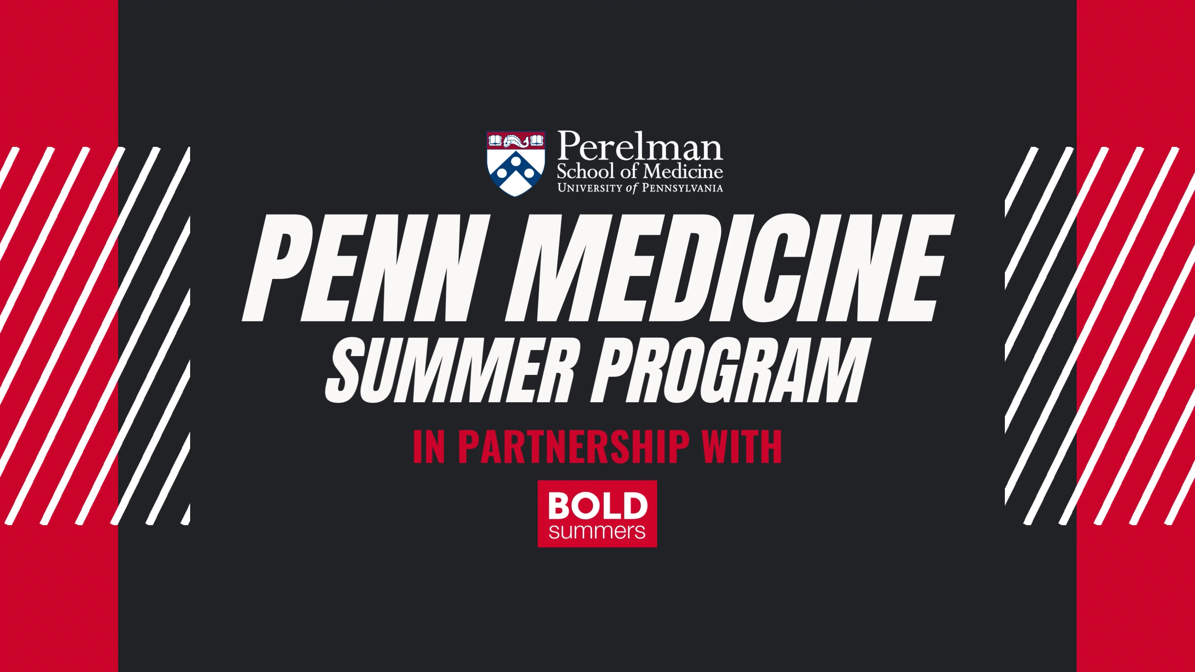 2026 还来得及！这些顶尖夏校仍在开放申请(图7)