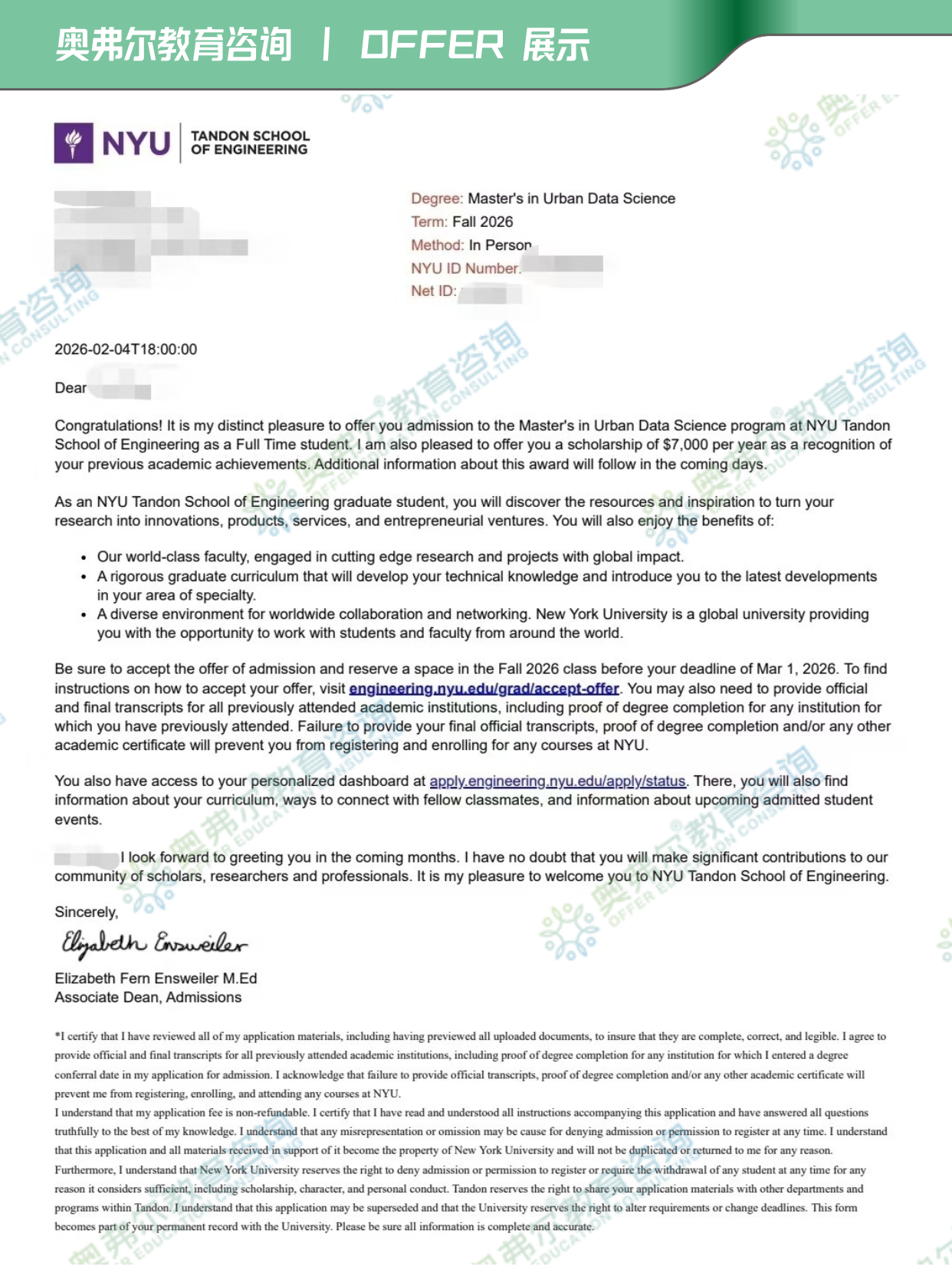 【美研案例】从社区大学到 UCLA，再冲刺港大 + 纽大 + 康奈尔！(图2)