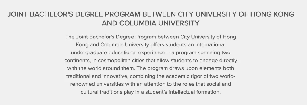 美国大学 5 大特色项目：交叉专业、双专业、双学位、3+2 与加速项目(图6)