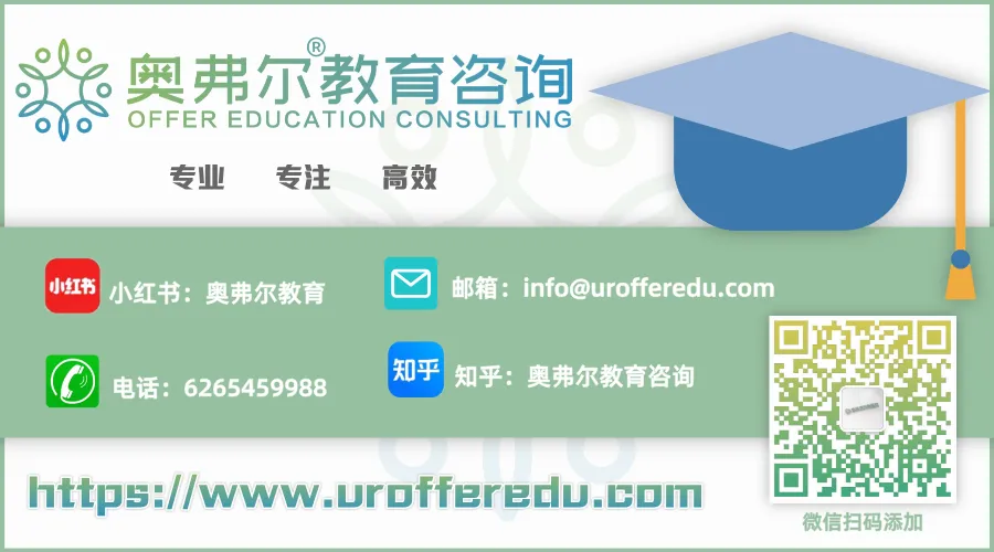 美国大学 5 大特色项目：交叉专业、双专业、双学位、3+2 与加速项目(图12)