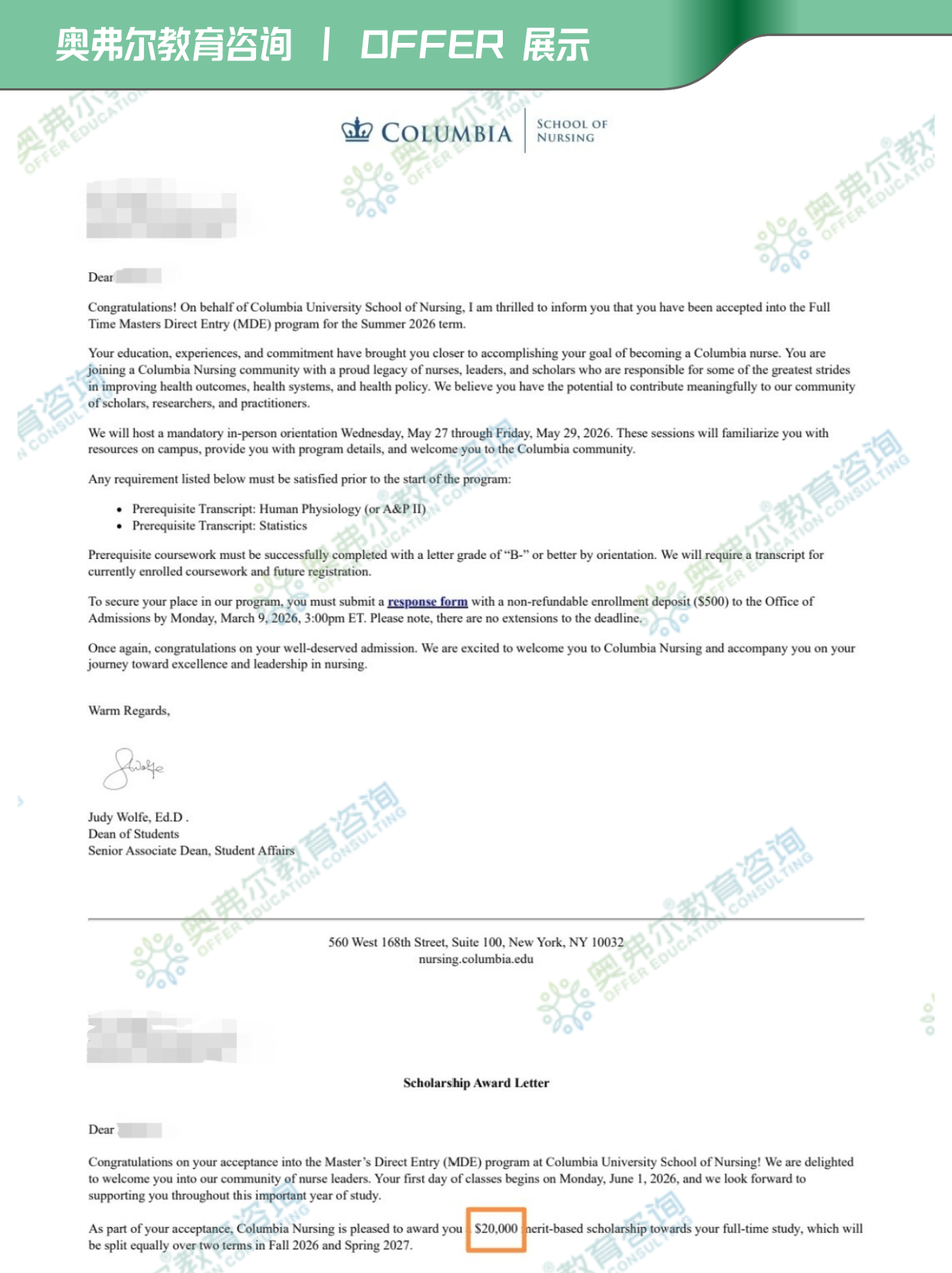 【美研案例】商科转护理！斩获哥大护理 MDE 项目+2万奖学金(图2)